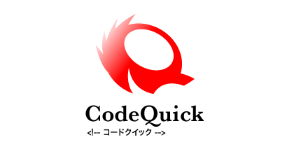 CodeQuick.jp